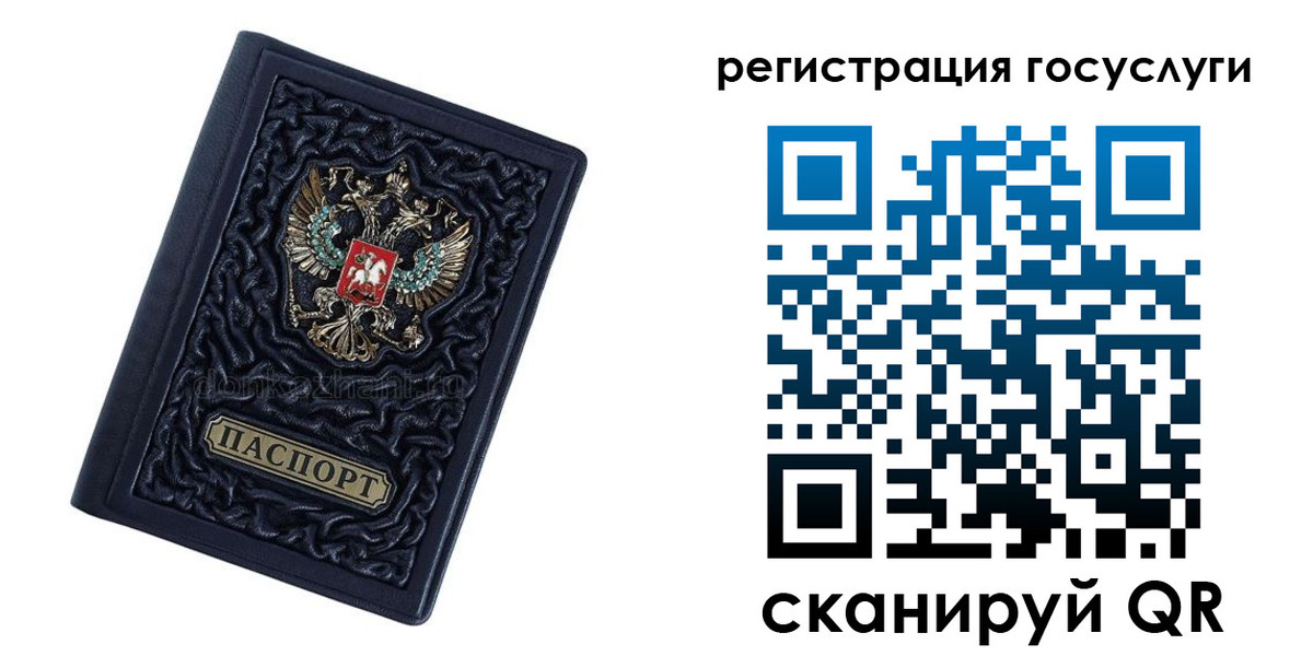 временная регистрация собственник в Ульяновской области