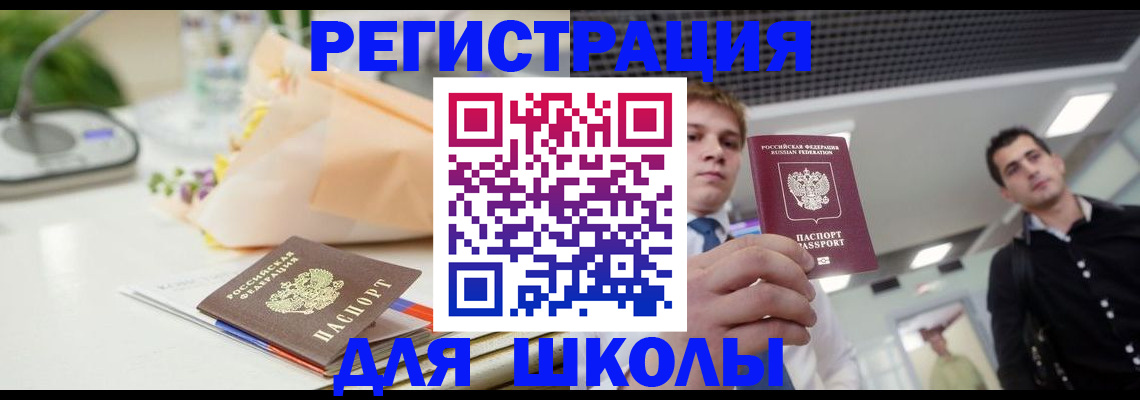 пропишу в квартире в Ульяновской области